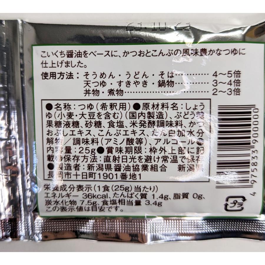 信州産そば粉使用《信州黒姫 地粉そば 3袋セット》つゆ付き♪｜shinsyu-np｜07