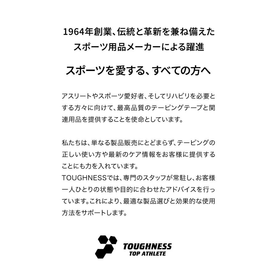 キネシオロジーテープ / インナーウィッシュ / 5cm×5m×6巻入 / キネシオテープ / キネシオ / テーピングテープ / TOUGHNESS |  | 02