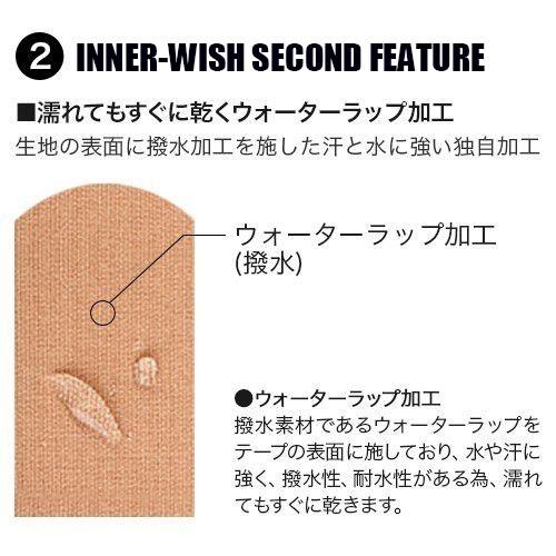 【 期間限定20%OFF 送料無料 】 キネシオロジーテープ / インナーウィッシュ /  5cm×31m×1巻入 / キネシオテープ / テーピングテープ  / TOUGHNESS |  | 02