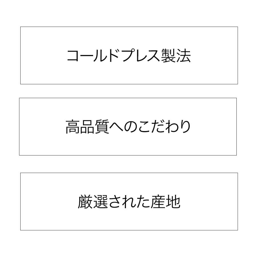 セサミオイル / ゴマオイル / 100ml×3本セット( 1本/1,100円 ) / ゴマ油 / スキンケア / ヘアケア / 安心の国内充填｜shintol｜07