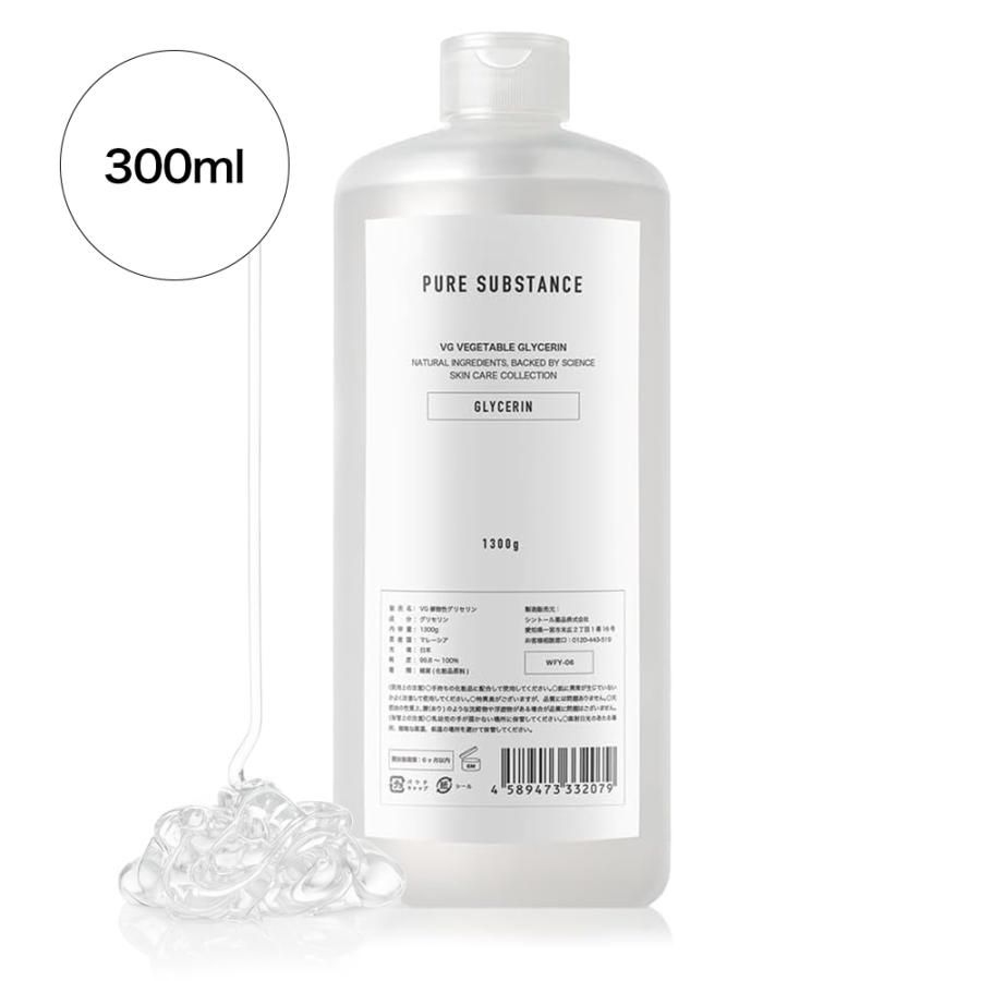 グリセリン  植物性グリセリン 1300g VG 食品添加物 スキンケア 無添加 安心の国内充填 : MONARCH Yahoo!ショッピング店 -  通販 - Yahoo!ショッピング