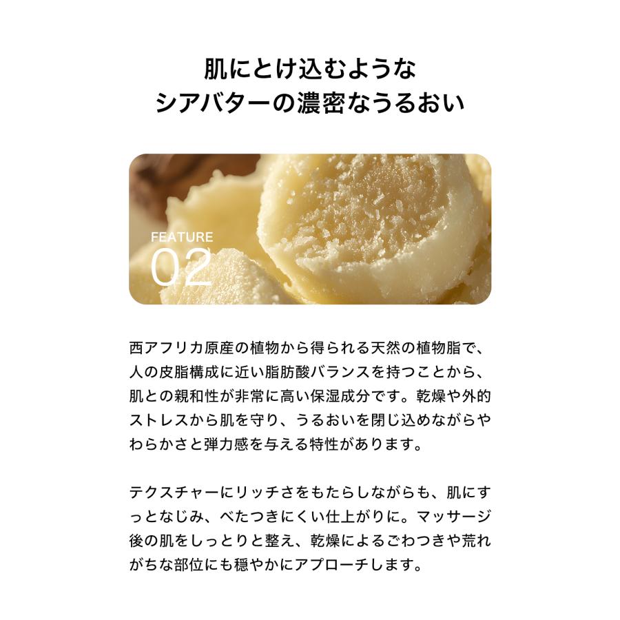【 DARUM 】オーガニック シアバター / 300ml / シアバーム / オーガニック シアバター / ボディバター / ボディクリーム / オーガニック認証成分 |  | 04
