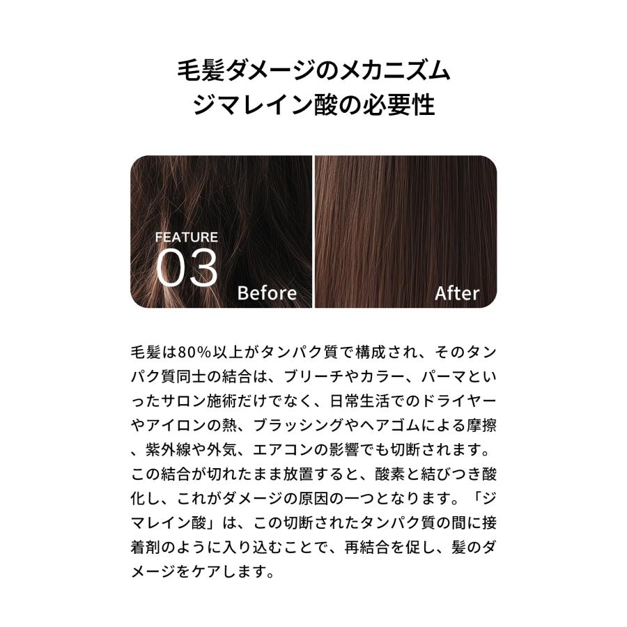 BOND HEMATIN No.04 / ヘマチントリートメント 150ml ヘマチン原液