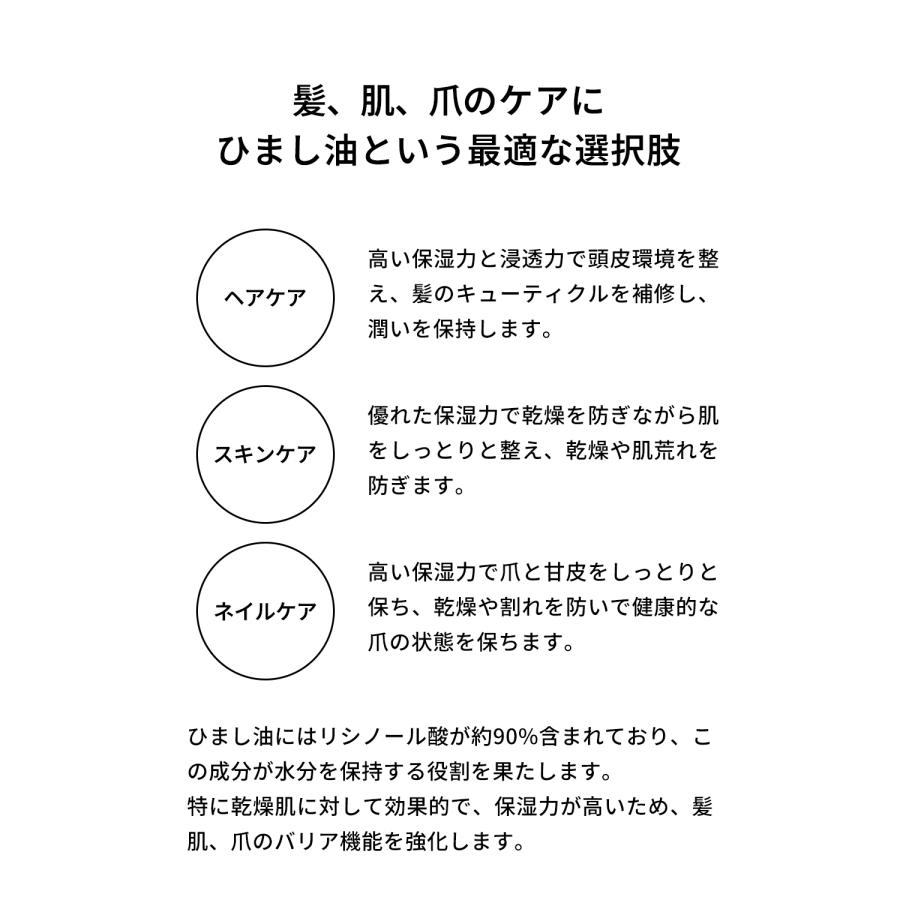 【 DARUM 】キャスターオイル / 300ml / マッサージオイル / 天然100% / 無添加 / ひまし油 / ボディオイル / しっとりタイプ / 保湿 / 無香料 / 大容量 |  | 07