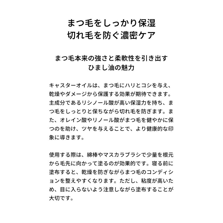 【 DARUM 】キャスターオイル / 300ml / マッサージオイル / 天然100% / 無添加 / ひまし油 / ボディオイル / しっとりタイプ / 保湿 / 無香料 / 大容量 |  | 09