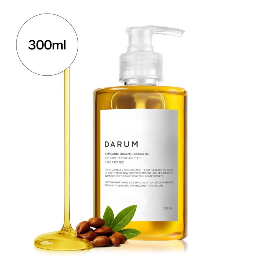 【 DARUM 】オーガニックホホバオイル / 300ml/ ホホバオイル / マッサージオイル / 天然100% / 無添加 / ひまし油 / ボディオイル / ホホバ / 保湿 | 