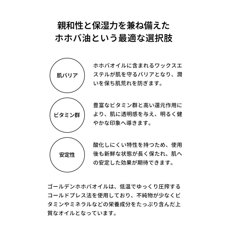 【 DARUM 】オーガニックホホバオイル / 300ml/ ホホバオイル / マッサージオイル / 天然100% / 無添加 / ひまし油 / ボディオイル / ホホバ / 保湿 |  | 07