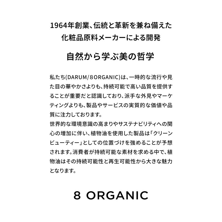 【 DARUM 】クリアホホバオイル / 300ml/ 精製ホホバオイル / マッサージオイル / 天然100% / 無添加 / ひまし油 / ボディオイル / ホホバ / 保湿 |  | 02