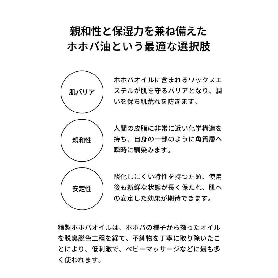 【 DARUM 】クリアホホバオイル / 300ml/ 精製ホホバオイル / マッサージオイル / 天然100% / 無添加 / ひまし油 / ボディオイル / ホホバ / 保湿 |  | 07