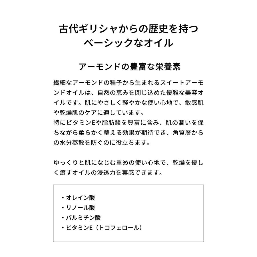 【 DARUM 】アーモンドオイル / 300ml/ スイートアーモンドオイル / マッサージオイル / 天然100% / 無添加 / アーモンド油 / ボディオイル / 保湿 |  | 04