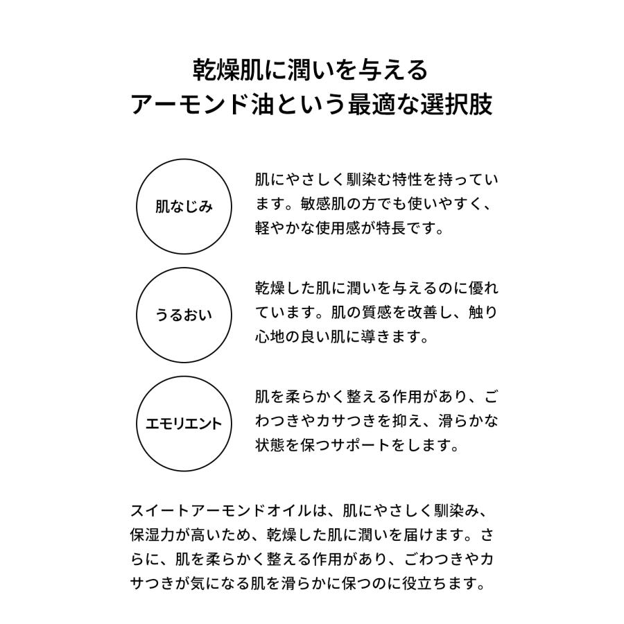 【 DARUM 】アーモンドオイル / 300ml/ スイートアーモンドオイル / マッサージオイル / 天然100% / 無添加 / アーモンド油 / ボディオイル / 保湿 |  | 06