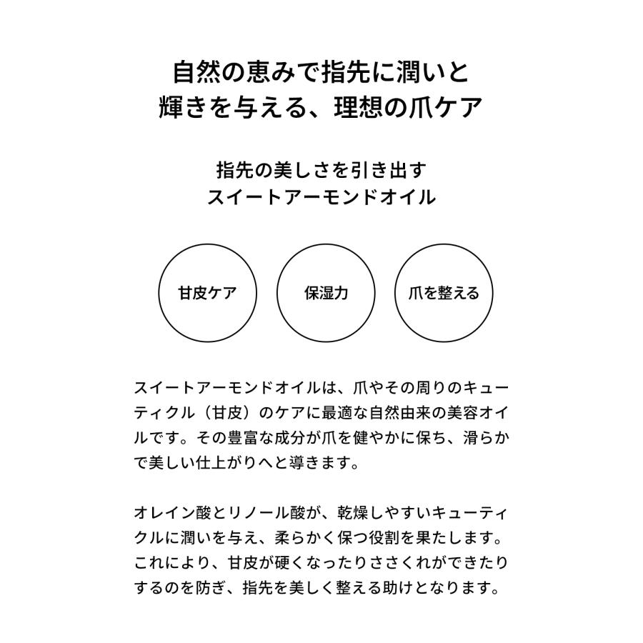 【 DARUM 】アーモンドオイル / 300ml/ スイートアーモンドオイル / マッサージオイル / 天然100% / 無添加 / アーモンド油 / ボディオイル / 保湿 |  | 08