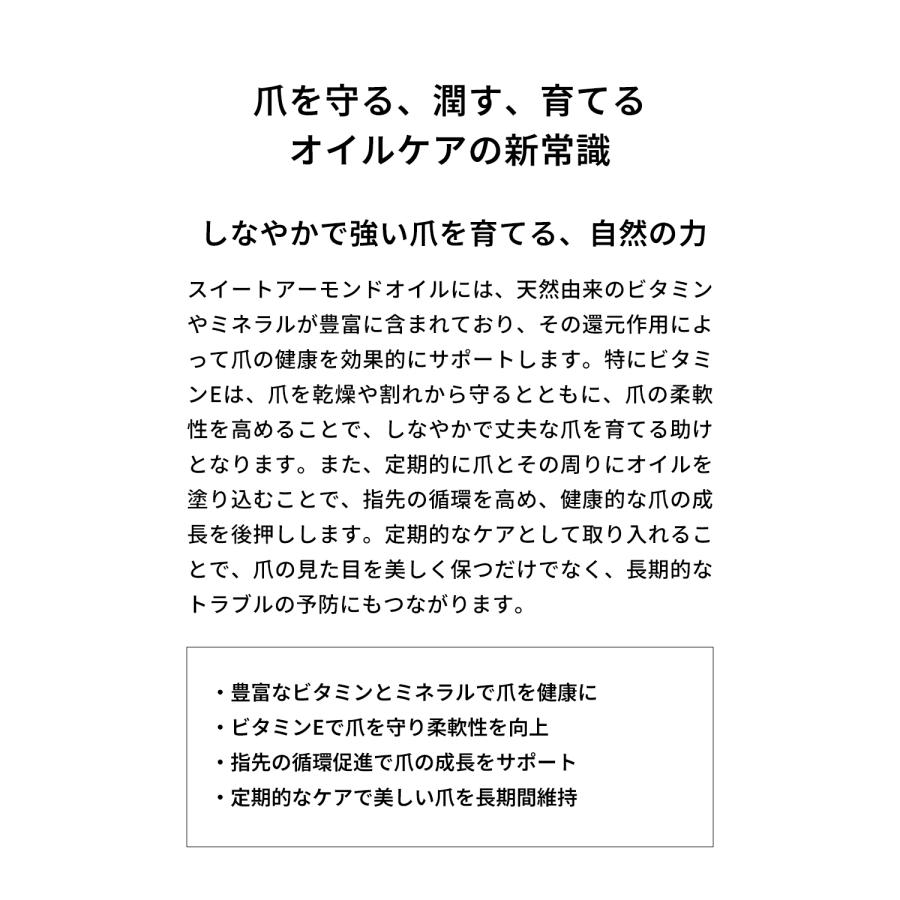 【 DARUM 】アーモンドオイル / 300ml/ スイートアーモンドオイル / マッサージオイル / 天然100% / 無添加 / アーモンド油 / ボディオイル / 保湿 |  | 09
