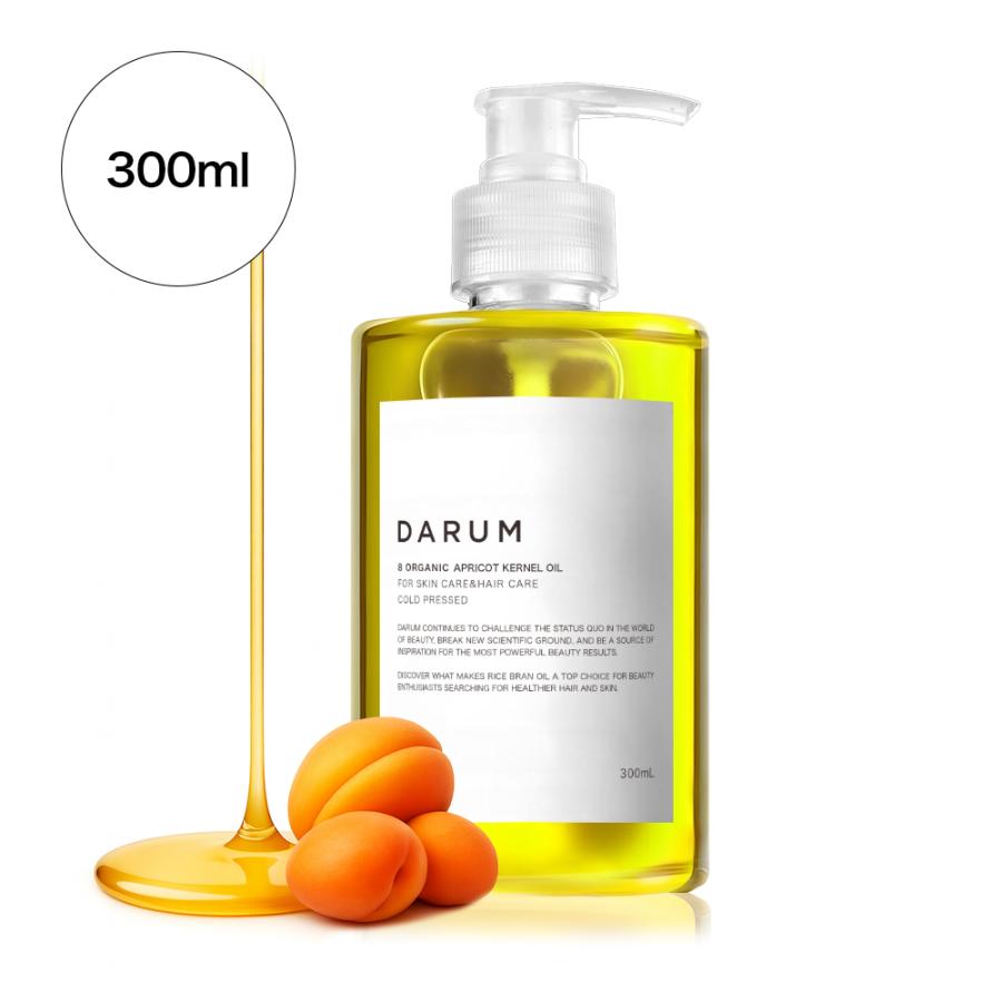 【 DARUM 】アプリコットカーネルオイル / 300ml / アプリコットオイル / マッサージオイル / 天然100% / アンズ核油 / マッサージ / 無添加 / ボディオイル | 
