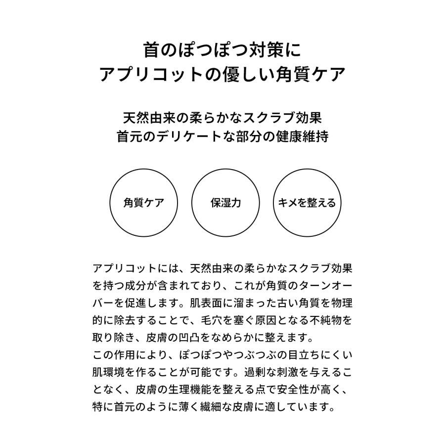 【 DARUM 】アプリコットカーネルオイル / 300ml / アプリコットオイル / マッサージオイル / 天然100% / アンズ核油 / マッサージ / 無添加 / ボディオイル |  | 08
