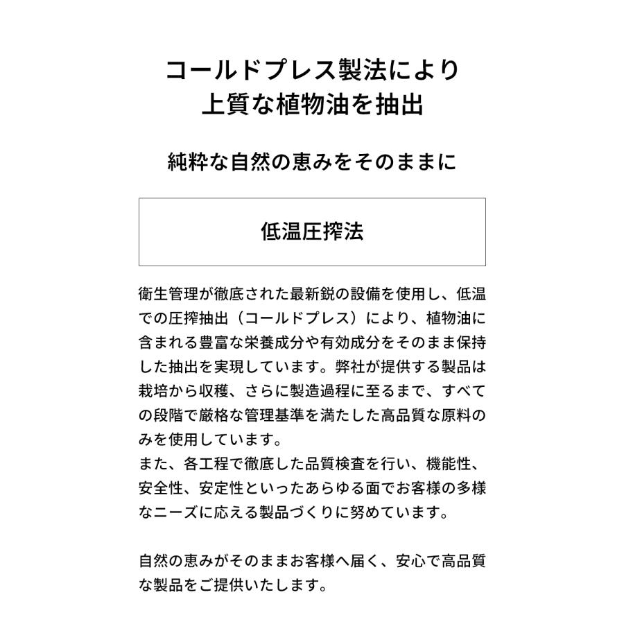 【 DARUM 】ライスブランオイル / 300ml / ライスオイル / マッサージオイル / 天然100% / 無添加 / 米油 / コメヌカ油 / ボディオイル / 保湿 / 無香料 |  | 12
