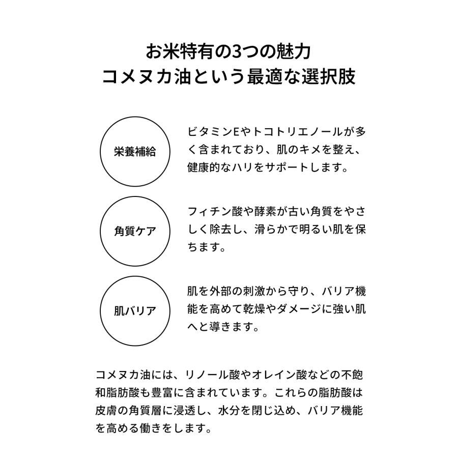 【 DARUM 】ライスブランオイル / 300ml / ライスオイル / マッサージオイル / 天然100% / 無添加 / 米油 / コメヌカ油 / ボディオイル / 保湿 / 無香料 |  | 07