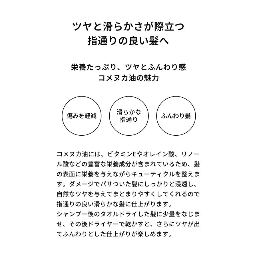 【 DARUM 】ライスブランオイル / 300ml / ライスオイル / マッサージオイル / 天然100% / 無添加 / 米油 / コメヌカ油 / ボディオイル / 保湿 / 無香料 |  | 09