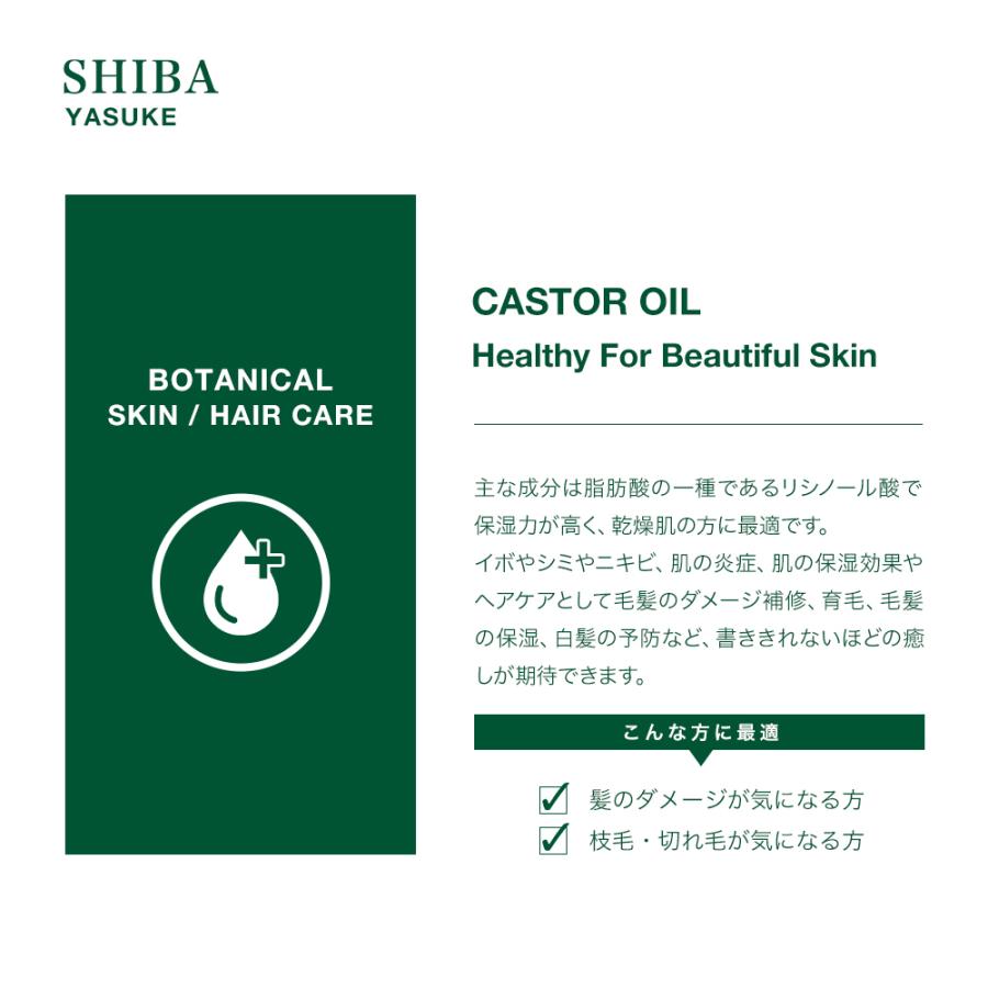 期間限定20%OFF 300ml 】 ひまし油 / キャスターオイル / スキンケア / ヘアケア / 天然100% / 安心の国内産 / YASUKE :801-0203:MONARCH Yahoo!ショッピング店 - 通販 - Yahoo!ショッピング 期間限定20%OFF 300ml 】 ひまし油 / キャスターオイル / スキンケア / ヘアケア / 天然100% / 安心の国内産 / YASUKE :801-0203:MONARCH Yahoo!ショッピング店 - 通販 - Yahoo!ショッピング