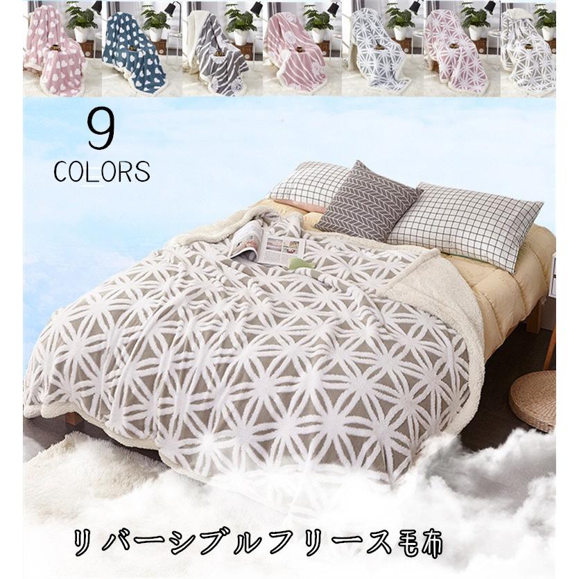 毛布 ブランケット 暖かい もこもこ 防寒 100 1 リバーシブルフリース 合わせ毛布 厚手 北欧 オシャレ 寝具 吸湿発熱 洗濯可 Ofd1212 Shintoukai 通販 Yahoo ショッピング