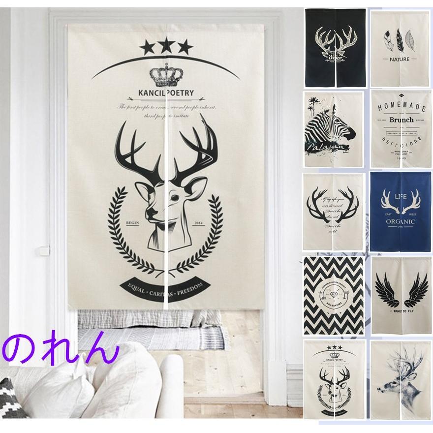 のれん 暖簾 おしゃれ 北欧 デザイン 85 90cm 85 150cm お買い得のれん 和風 花柄 間仕切り のれん棒 目隠し トイレ用 玄関用 送料無料 Ofd1249 Shintoukai 通販 Yahoo ショッピング