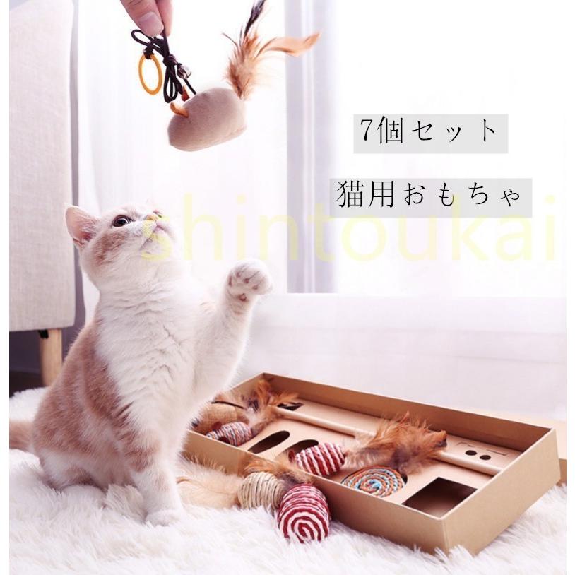 猫じゃらし おもちゃ 猫用おもちゃ 釣り竿 猫用品 ペットグッズ 羽根 7点セット 鈴 伸びる ネズミ 猫 ねこ ネコ キャット 運動不足解消 ペット用品 Ofd1621 Shintoukai 通販 Yahoo ショッピング