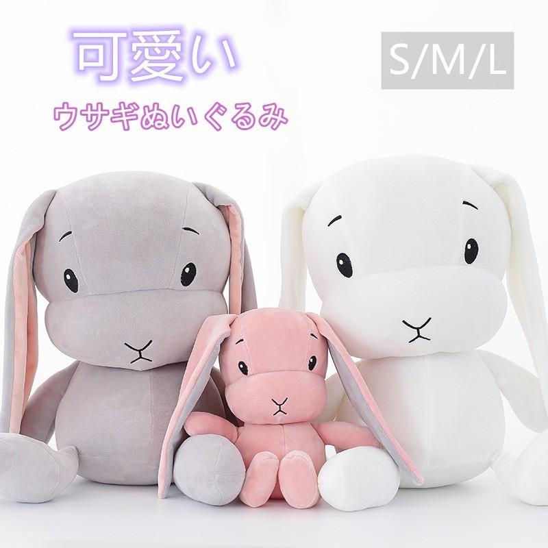 ウサギ ぬいぐるみうさぎ 可愛い 抱き枕 兎 インテリア ぬいぐるみ30cm 50cm 70cm プレゼント バレンタインデー 母の日 ギフト Ofd1677 Shintoukai 通販 Yahoo ショッピング