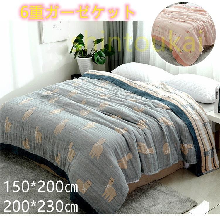 夏掛け 6重ガーゼ ガーゼケット シングル ダブル タオルケット お昼寝ケット ひざ掛け マルチカバー 150 0cm コットン 夏掛布団 肌かけ布団 Ofd2118 Shintoukai 通販 Yahoo ショッピング