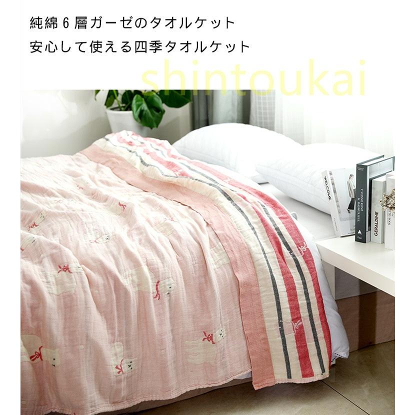 夏掛け 6重ガーゼ ガーゼケット シングル ダブル タオルケット お昼寝ケット ひざ掛け マルチカバー 150 0cm コットン 夏掛布団 肌かけ布団 Ofd2118 Shintoukai 通販 Yahoo ショッピング