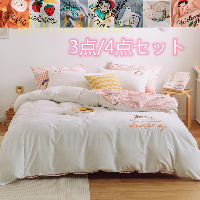 布団カバーセット カワイイ シングル ダブル おしゃれ 北欧風 柔らかい ベッドカバー 寝具セット 枕カバー 四季通用 肌に優しい プリント可愛い 防臭 防ダニ Ofd2198 Shintoukai 通販 Yahoo ショッピング