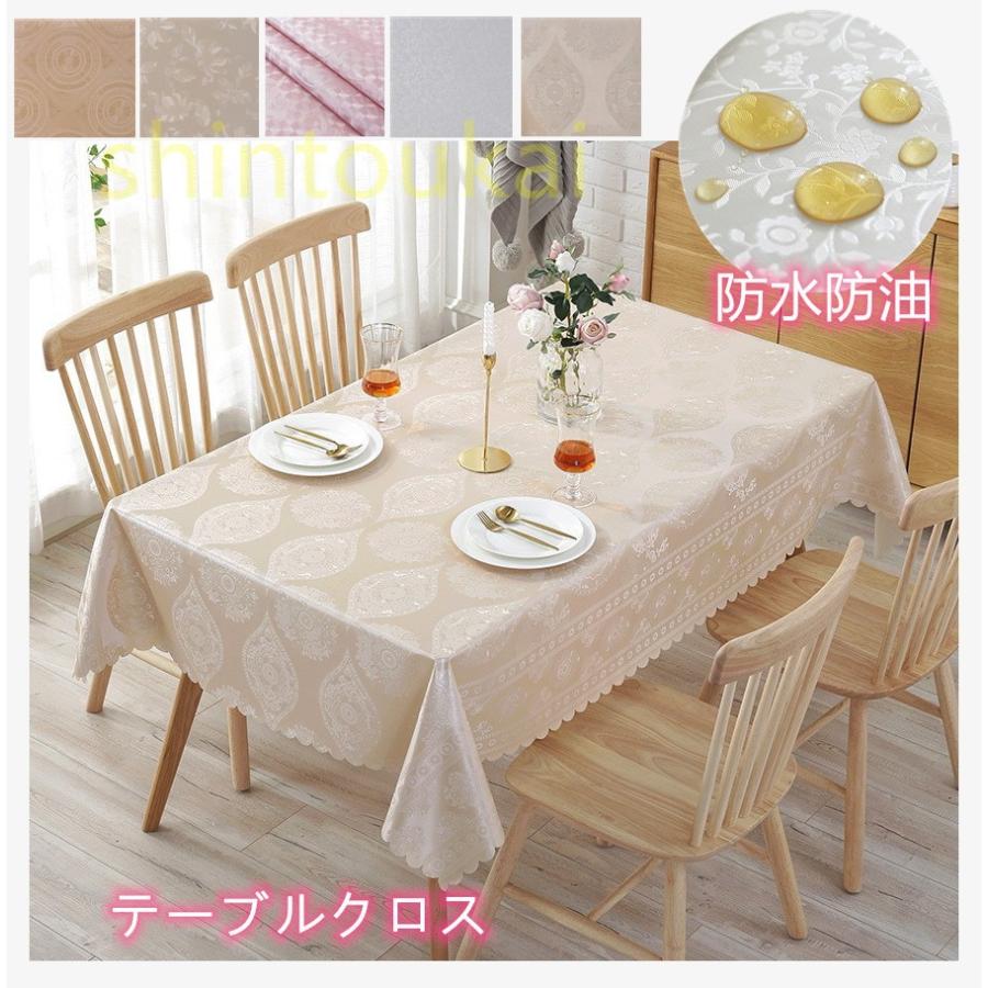 テーブルクロス テーブルマット 食卓カバー 防水防油 Pvc素材 シンプル ダイニング 台所 四季通用 長方形 正方形 サークル マルチカバー 送料無料 Sale 85 Off