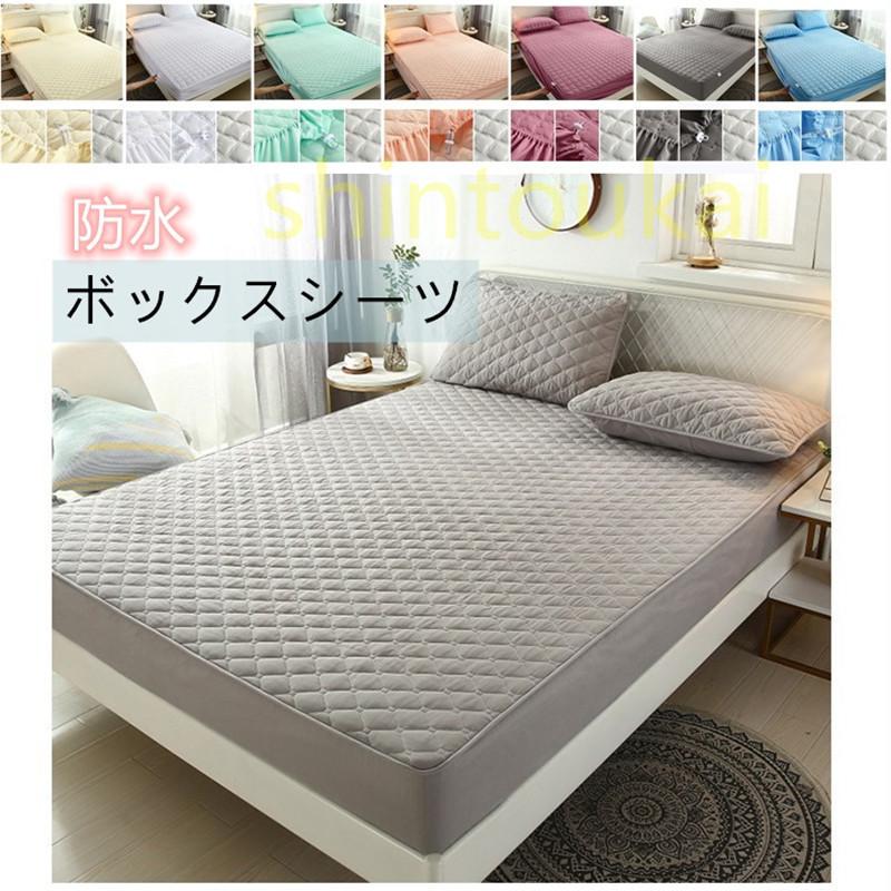 ボックスシーツ ベッドカバー 無地 オシャレ 防水マットレスカバー シングル おねしょ 四季用 ベビー 保育園 尿漏れ 介護シーツ 犬 猫 ペット 老人 おしっこ対策 Ofd2418 Shintoukai 通販 Yahoo ショッピング