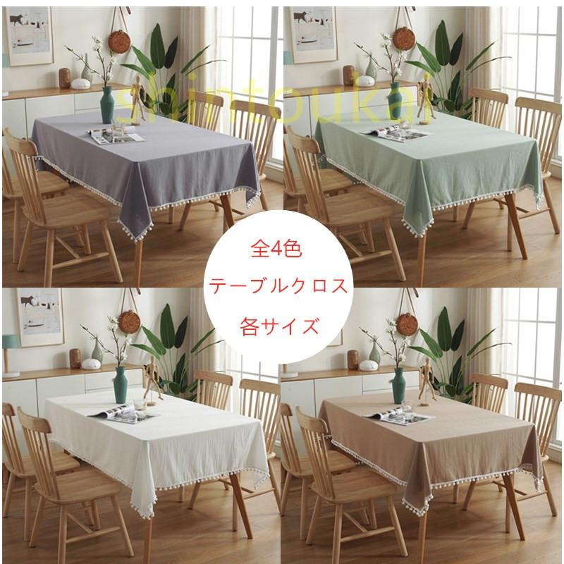 テーブルクロス 無地 可愛い フリンジ 長方形 洗える 食卓カバー マルチカバー 台所 四季通用 四角形 北欧 おしゃれ 白 サイドテーブルカバー 60 60cm Ofd2419 Shintoukai 通販 Yahoo ショッピング