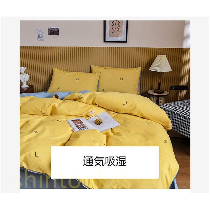 布団カバー 3点セット 4点セット シングル ベッドシーツ ボックスシーツ おしゃれ 寝具カバーセット 掛け布団カバー 敷き布団カバー メンズ 北欧風 Ofd24 Shintoukai 通販 Yahoo ショッピング