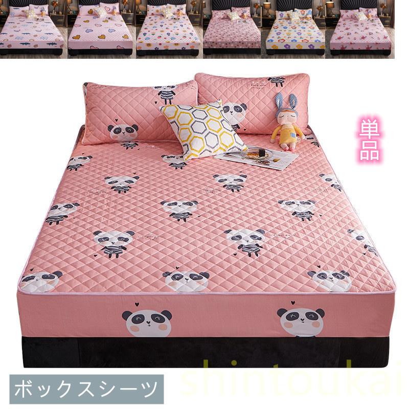 ボックスシーツ 可愛い マットレスカバー シングル パッド一体型ボックスシーツ モノトーン ベッドカバー オールシーズン 敷きパッド Ofd27 Shintoukai 通販 Yahoo ショッピング