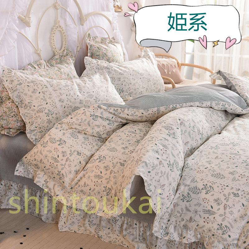 韓国風 布団カバーセット 花柄 可愛い ベッドカバー 寝具 掛け布団カバー フラットシーツ シーツ