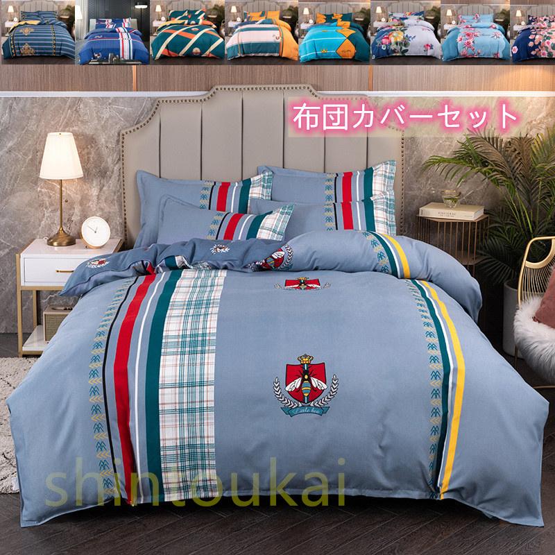 四季通用 寝具 ベッドカバー 布団カバーセット セミダブル オシャレ 欧米風 掛布団カバー シーツカバー フラットシーツ 洗える ビジネス メンズ Ofd3008 Shintoukai 通販 Yahoo ショッピング
