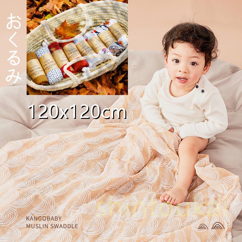 おくるみ モスリン コットン 春夏 ガーゼ あかちゃん ベビー おしゃれ お昼寝ケット モノトーン 大判 新生児 キッズ ストール Muslin Baby Blanket Ofd3085 Shintoukai 通販 Yahoo ショッピング