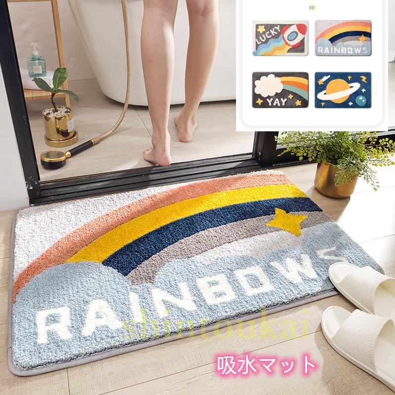 インテリア 北欧風 バスマット 玄関マット 吸水マット 足ふきマット 洗面所 浴室用 お風呂マット 滑り止め ふわふわ オシャレ モダン 現代 送料無料 洗える Ofd3181 Shintoukai 通販 Yahoo ショッピング