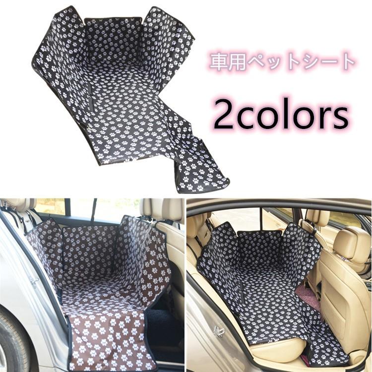 ペット用 ドライブ防水シート 後部座席用 シートカバー ブラック ボックスタイプ Box 犬 猫シートカバー 車用 シートベルト入り口 滑り止め ジッパー付 Ofd856 Shintoukai 通販 Yahoo ショッピング