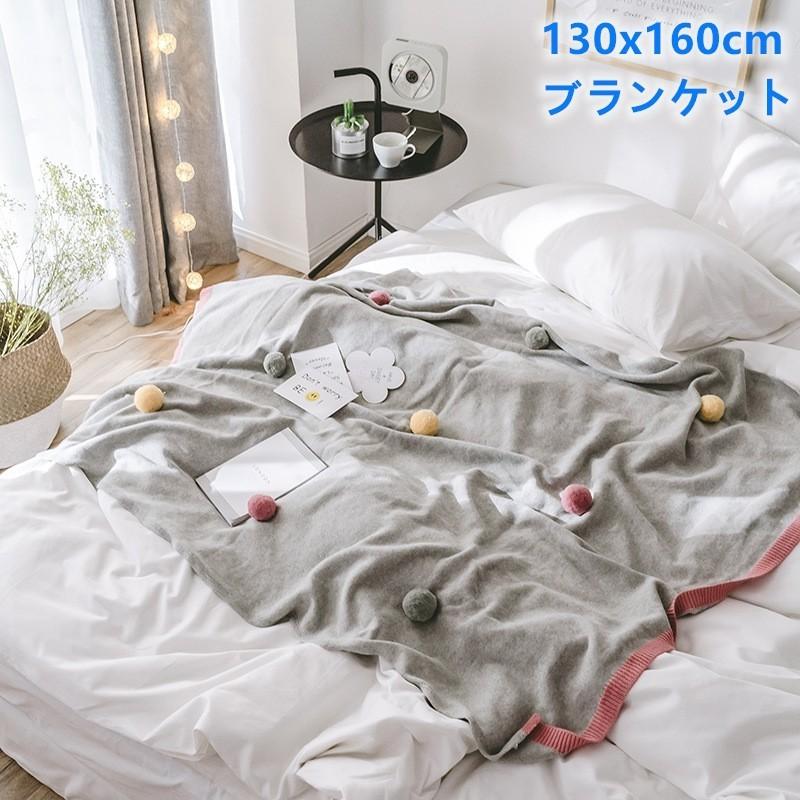 ニットブランケット ブランケット 毛布 おしゃれ 北欧風 肩掛け 膝掛け 大判 柔らかい インテリア 暖かい 洗える 可愛い シンプル 昼休み 130x160cm Ofd945 Shintoukai 通販 Yahoo ショッピング