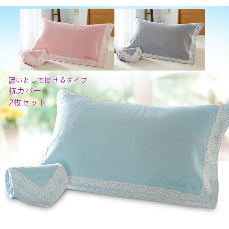 枕カバー タオル生地 まくらカバー 柔らかい ピローケース おしゃれ