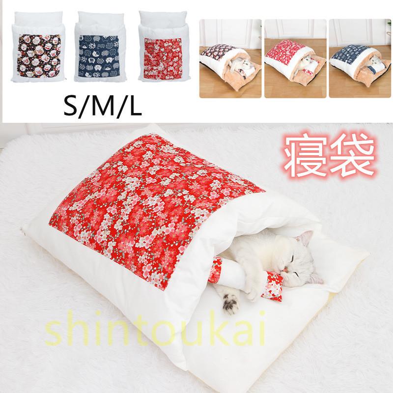 ペットベッド キャットハウス 可愛い ペット用寝袋 寝具 クッション 防寒 寒さ対策 猫布団 室内