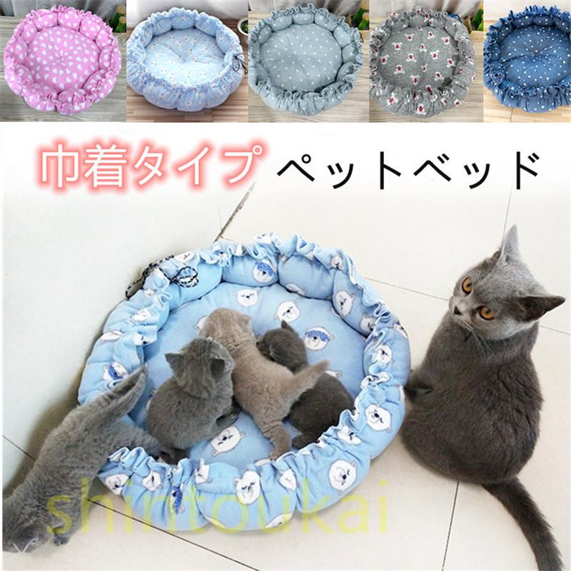 ペットベッド 丸 可愛い 犬用ベッド 猫 クッション マット もこもこ ペットマット 巾着 調整可能 ペットハウス 室内 冬 小型 寝具 猫ベッド 暖か ワンちゃん Zml149 Shintoukai 通販 Yahoo ショッピング