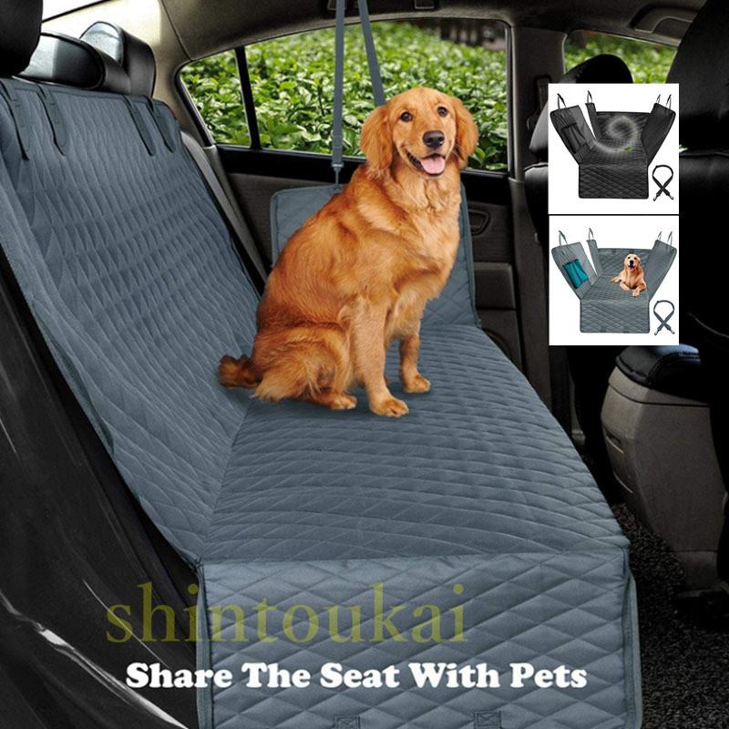 犬用 カーシート ドライブシート 後部座席 ペット用 シートカバー 耐久 