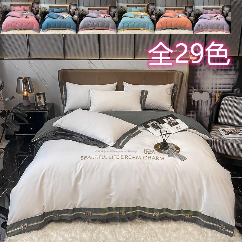 布団カバーセット ベッドカバー 寝具セット 枕カバー おしゃれ 北欧風 柔らかい 可愛い 配色 高級 通気吸湿 防臭 防ダニ 洗える 4点セット セミダブル Zml621 Shintoukai 通販 Yahoo ショッピング