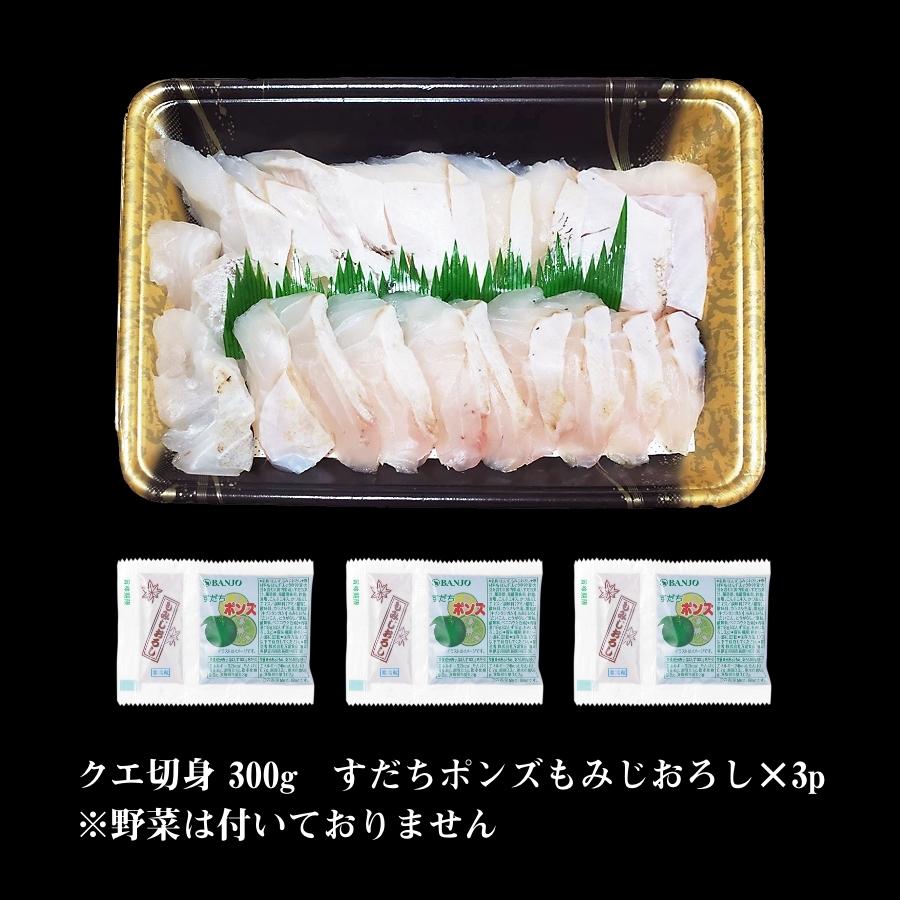 黒門市場 期間限定 数量限定 くえ クエ 3人前 長崎 五島列島産 天然活