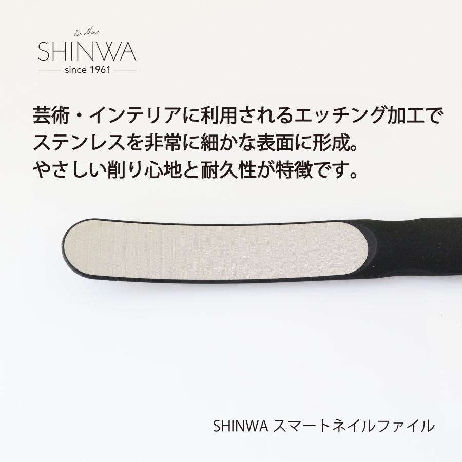 スマートネイルファイル カーブタイプ SHINWA製品 ネイルケア用 コスパ