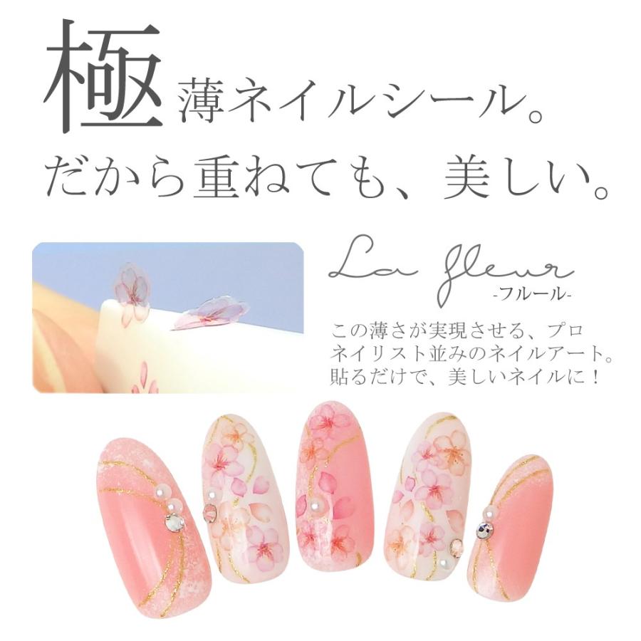 ネイルシール フラワー 花 華 春 夏 和柄 貼るだけ 極薄 23種 重ね貼り 
