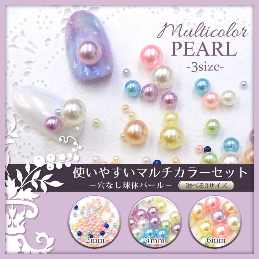 市場 球体パール ジェルネイル 6mm ハンドメイド ネイル 4mm 3mm 5mm 市場 球体パール ジェルネイル 6mm ハンドメイド ネイル 4mm 3mm 5mm
